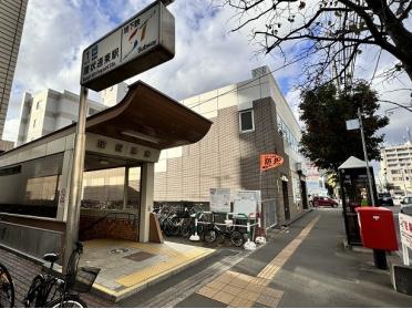 地下鉄環状通東駅1番出口：180m