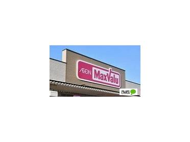 マックスバリュ北1条東店：661m