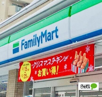 ファミリーマート札幌菊水1条店：543m