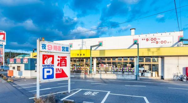マエダストア日計店：456m