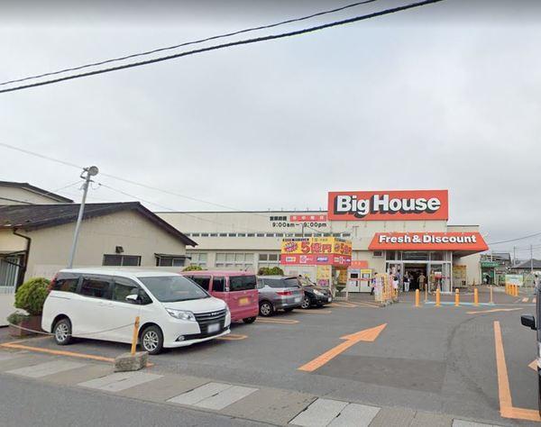 ビッグハウス湊店：335m