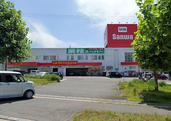 業務スーパー八戸新井田店：722m