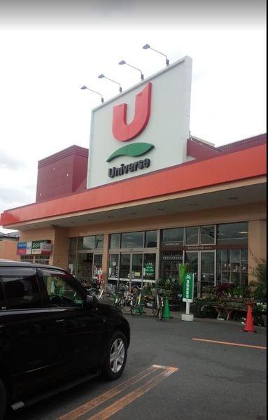 ユニバース小中野店：466m