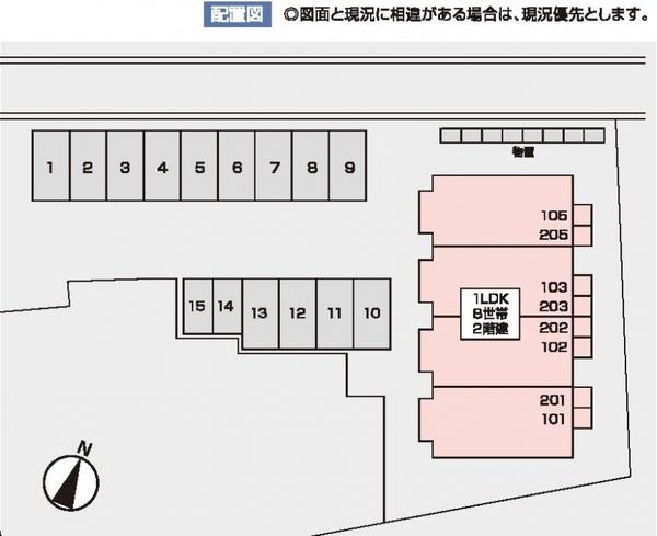 柏崎一丁目ハウス（203） 駐車場