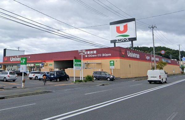 ユニバース南類家店：271m