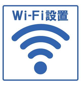 ウィンクルム（102） 設備