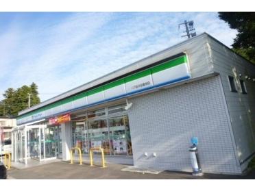 ファミリーマート新井田重地店：350m