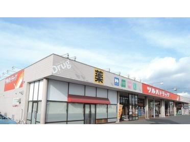 ツルハドラッグ湊店：1000m