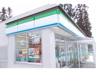 ファミリーマート新井田重地店：650m