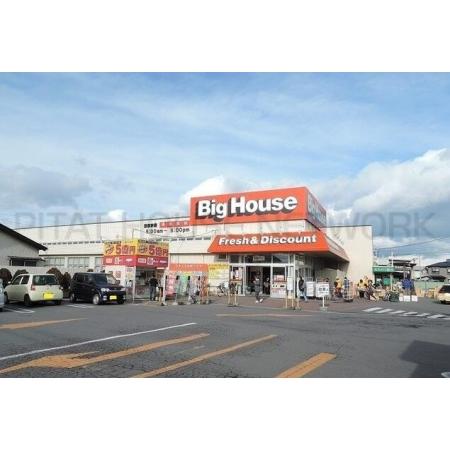 ビッグハウス湊店：800m