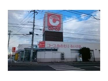 コープあおもり類家店：440m