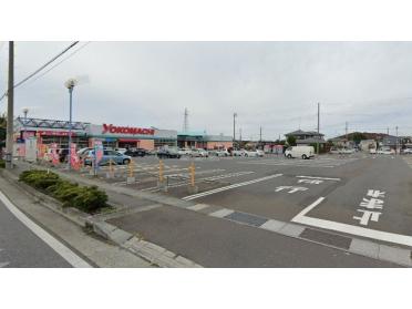 よこまちストア新井田店：392m