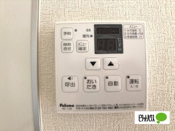 カーサ石堂（B） 設備