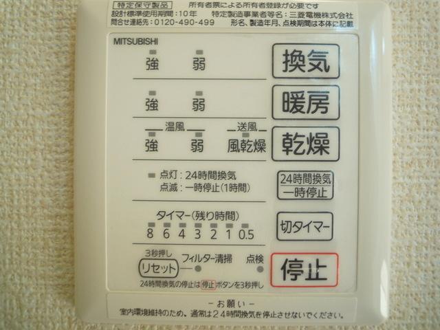 グランコート　Ｂ（101） その他