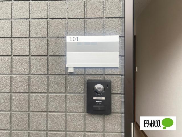 愛の世代の前に（101） セキュリティ