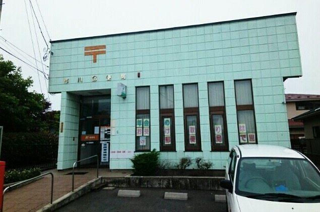 市川郵便局：1310m