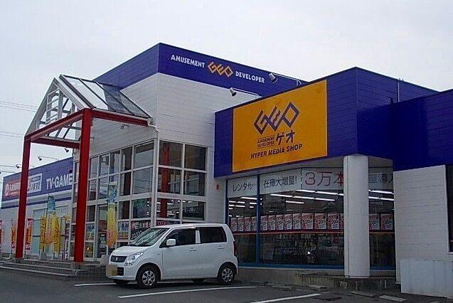 ゲオ八戸根城店：950m