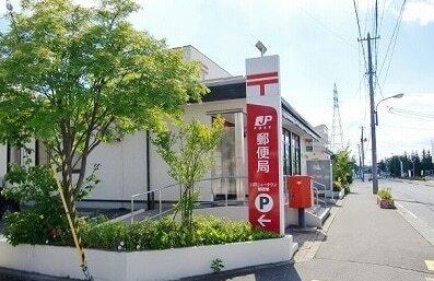 八戸ニュータウン郵便局：950m