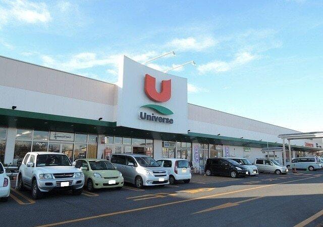 ユニバース八戸ニュータウン店：1400m