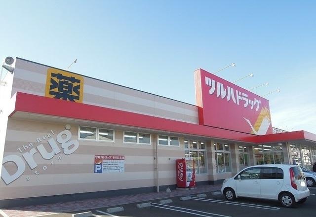 ツルハドラッグ小中野店：800m