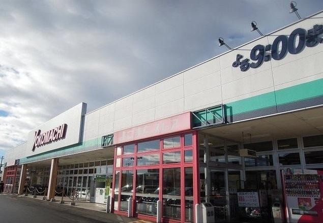 よこまちストア一番町店：1900m
