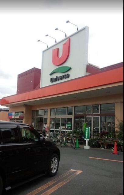 ユニバース小中野店：299m