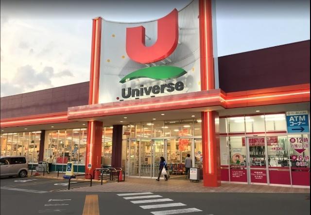 ユニバース湊高台店：627m