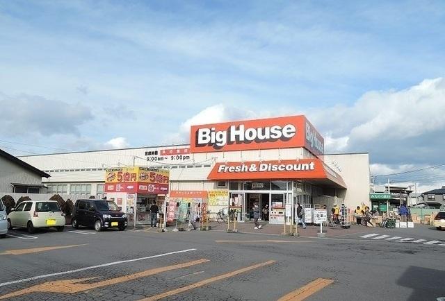 ビックハウス湊店：650m