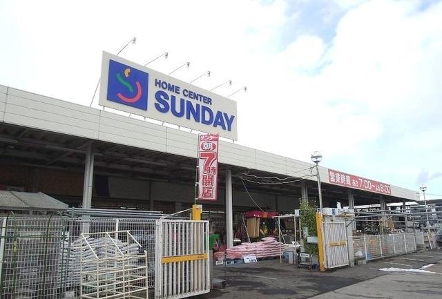 サンデー長苗代店：190m