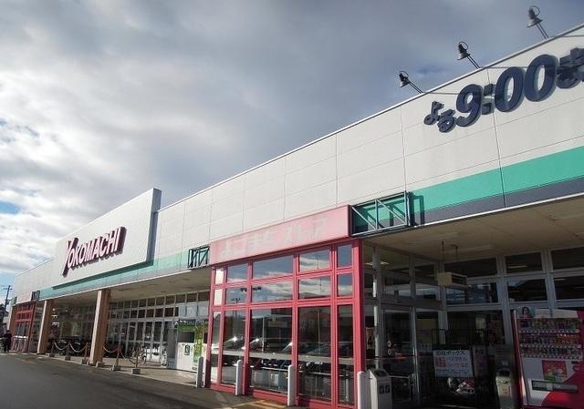 よこまちストア一番町店：1600m