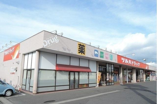 ツルハドラッグ湊店：1800m