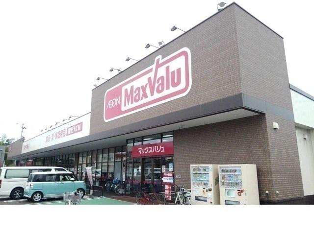 マックスバリュ八戸上組店：1600m