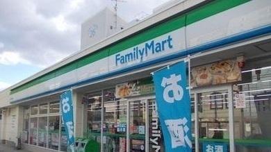 ファミリーマート八戸廿六日町店：1800m