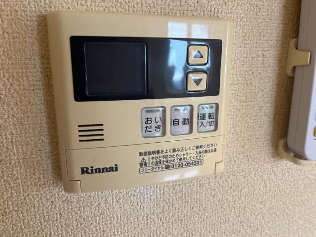 ローズガーデングリーンⅡ 部屋画像