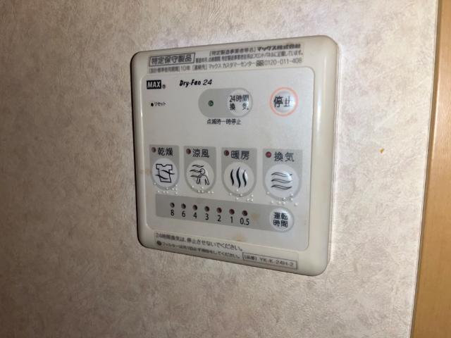 ローズガーデングリーンⅡ 部屋画像