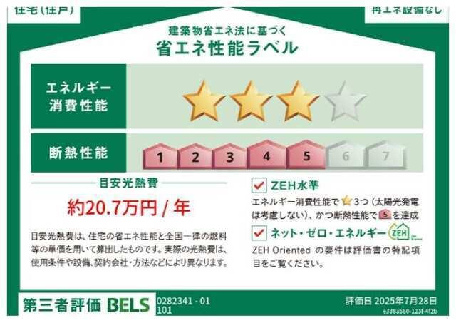 アルモニーＤ（104） その他部屋・スペース