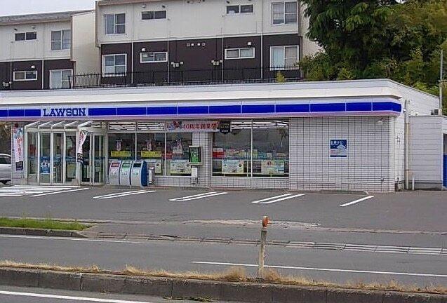 ローソン八戸根城店：230m