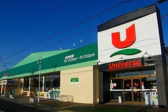 ユニバース根城店：1300m