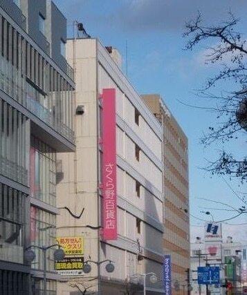 さくら野百貨店：1400m