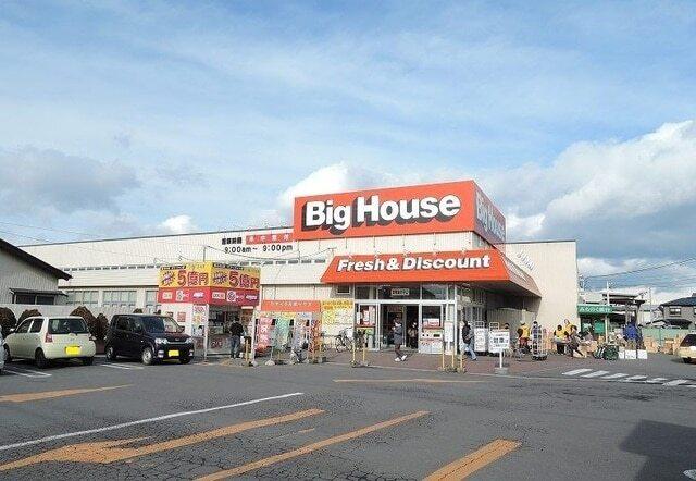 ビッグハウス湊店：600m