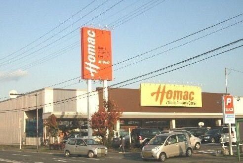 ホーマック類家店：300m