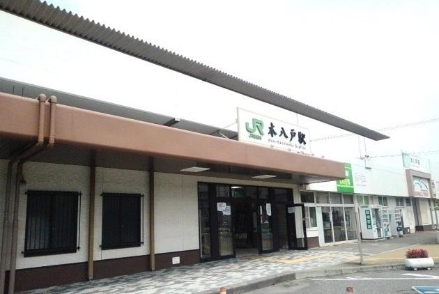 本八戸駅：2500m