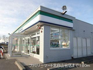 ファミリーマート北白山台店：180m