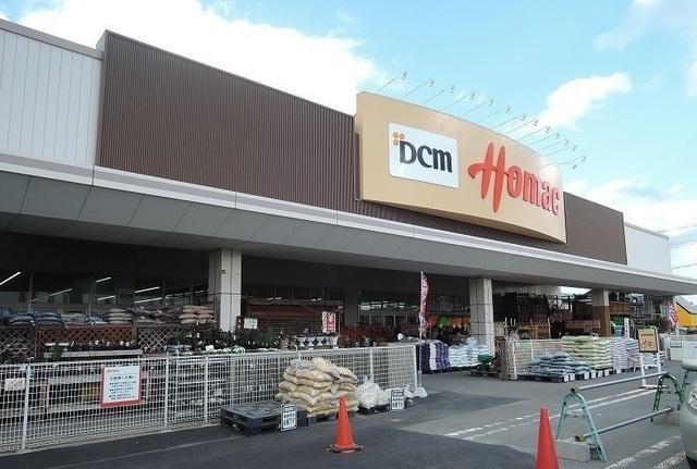 ホーマック類家店：550m