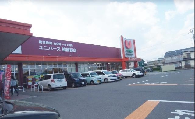 ユニバース桔梗野店：4443m