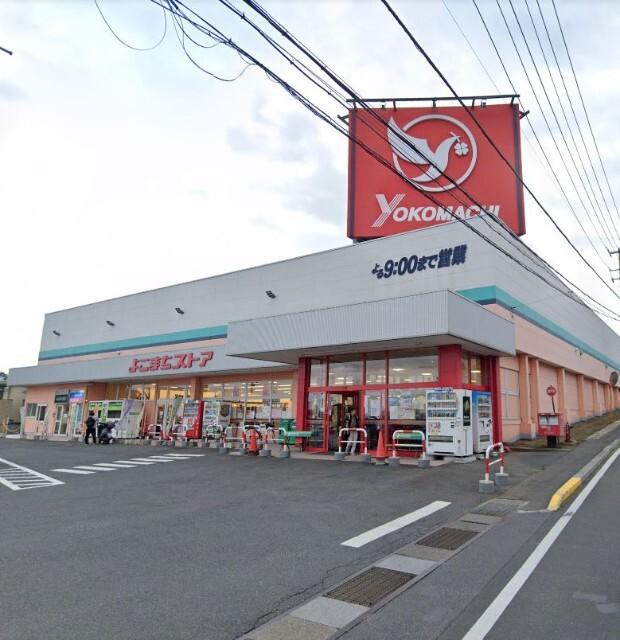 よこまちストア吹上店：403m