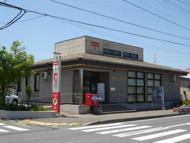 八戸ニュータウン郵便局：800m