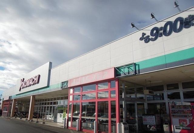 よこまちストア一番町店：700m