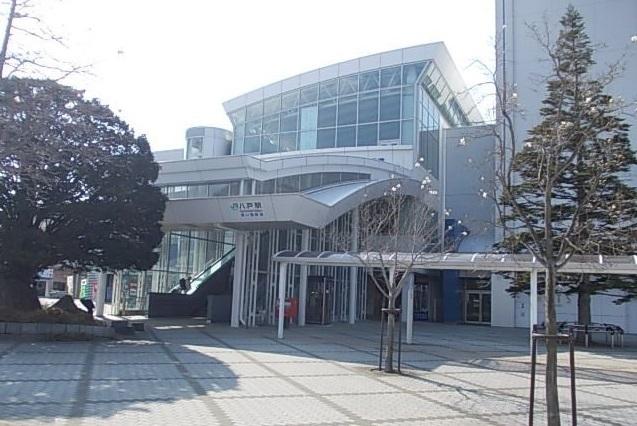 八戸駅：550m