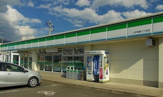 ファミリーマート青葉二丁目店：350m